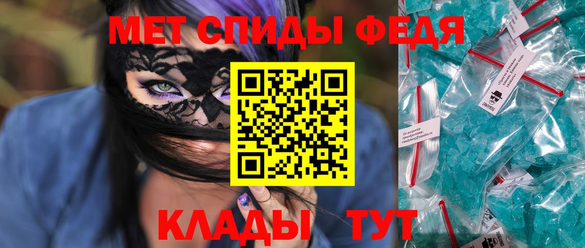 Кольчугино  Amphetamine VHQ  мориарти телеграм  Вход с VPN 