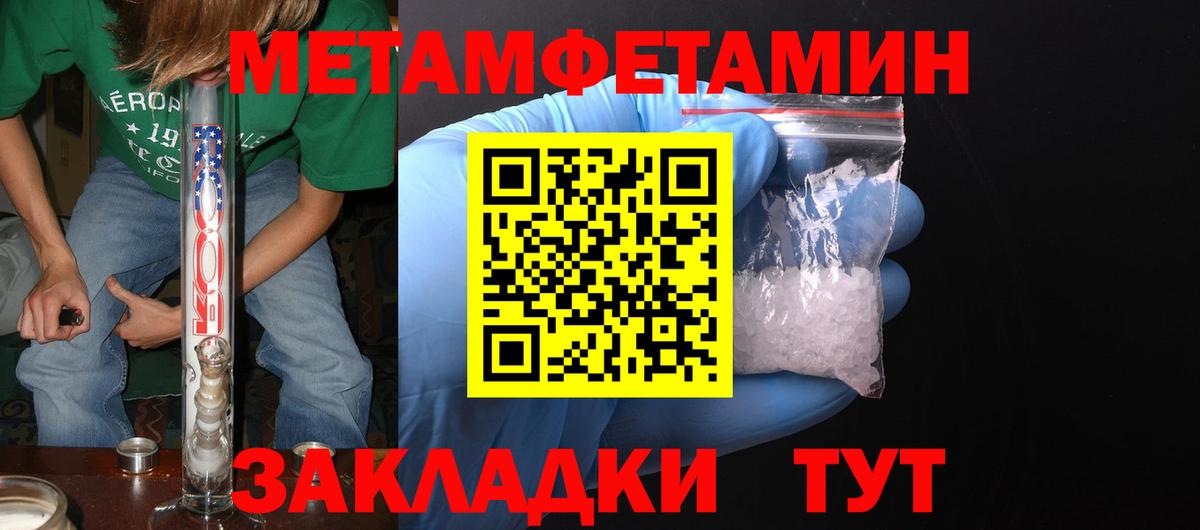 АМФЕТАМИН 97% Кольчугино