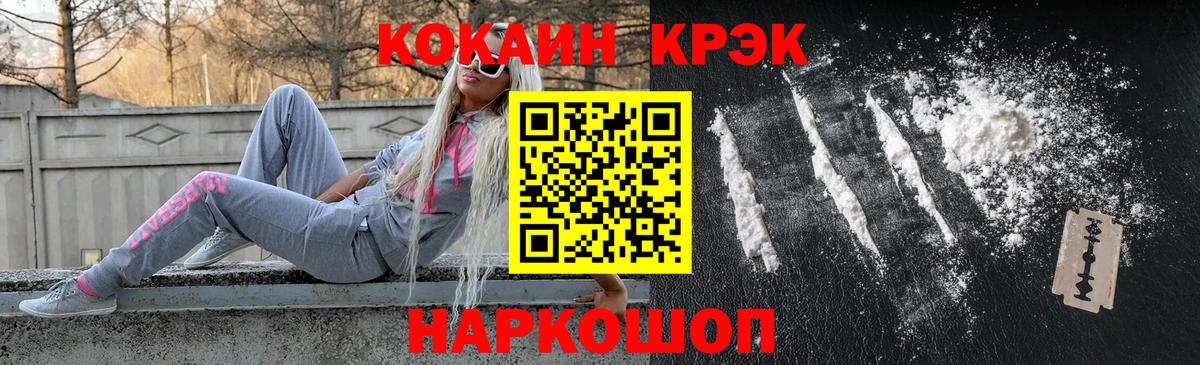 Кольчугино  COCAIN Columbia  COCAIN 99%  Вход с VPN 