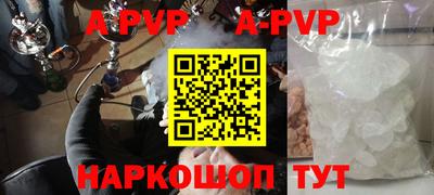 гидра Краснокаменск