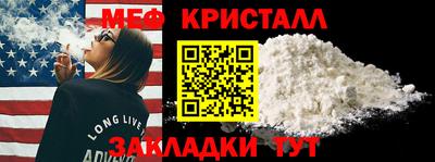 COCAINE Краснодар