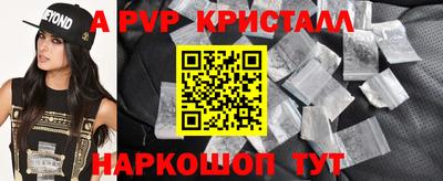 гидра Краснокаменск