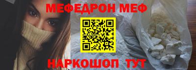 гидра Краснокаменск
