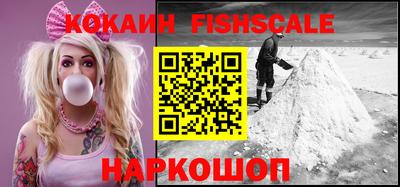 мяу мяу кристалл Краснознаменск