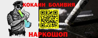 COCAINE Краснодар