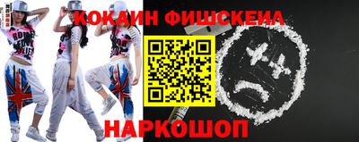мяу мяу кристалл Краснознаменск