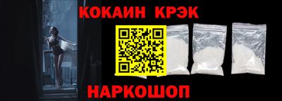 мяу мяу кристалл Краснознаменск