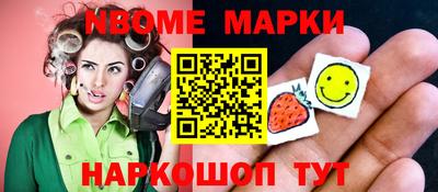 мяу мяу кристалл Краснознаменск