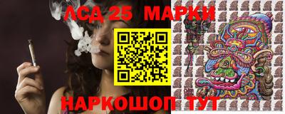 гидра Краснокаменск