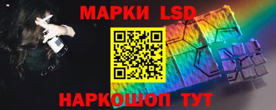 гидра Краснокаменск