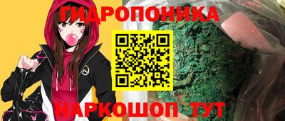 мяу мяу кристалл Краснознаменск