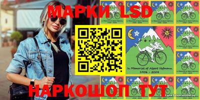 гидра Краснокаменск