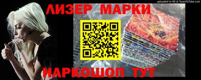 гидра Краснокаменск