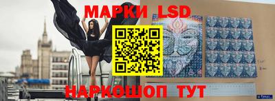 мяу мяу кристалл Краснознаменск