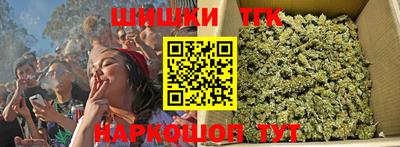 мяу мяу кристалл Краснознаменск