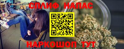 мяу мяу кристалл Краснознаменск