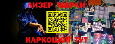 гидра Краснокаменск