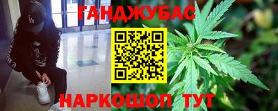 мяу мяу кристалл Краснознаменск
