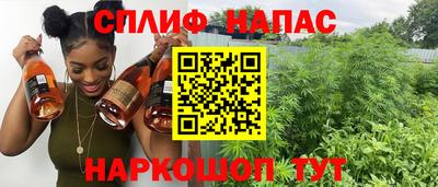 гидра Краснокаменск