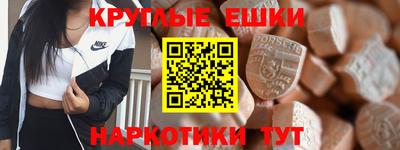 гидра Краснокаменск