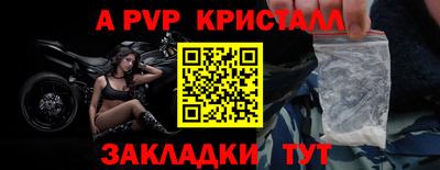 COCAINE Краснодар
