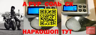 COCAINE Краснодар