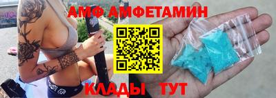 гидра Краснокаменск