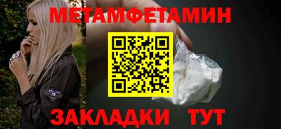 COCAINE Краснодар