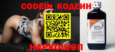 мяу мяу кристалл Краснознаменск