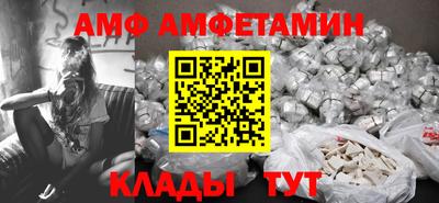 COCAINE Краснодар