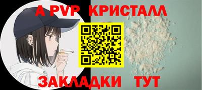 гидра Краснокаменск