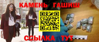 мяу мяу кристалл Краснознаменск