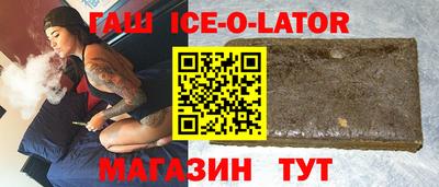 мяу мяу кристалл Краснознаменск