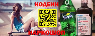 гидра Краснокаменск