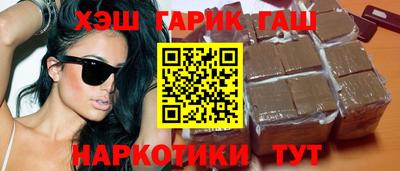 гидра Краснокаменск
