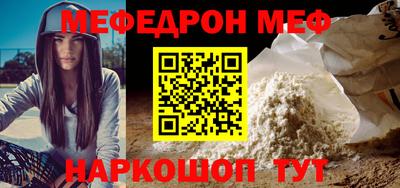 гидра Краснокаменск