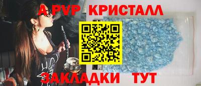 COCAINE Краснодар