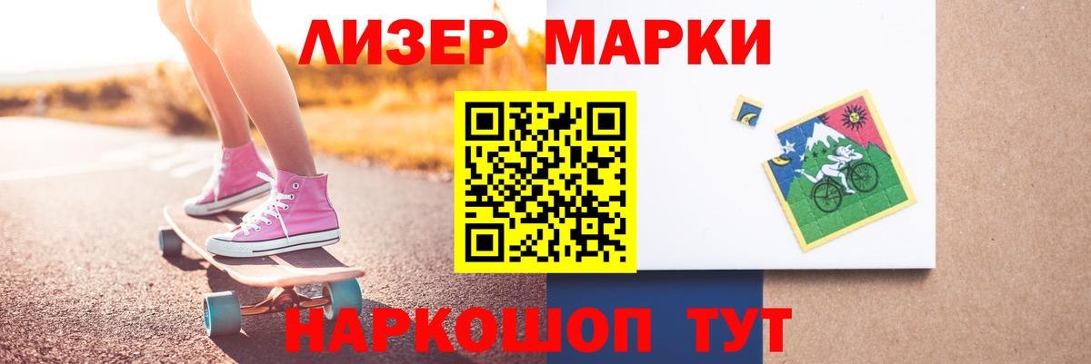LSD-25 экстази кислота Кольчугино