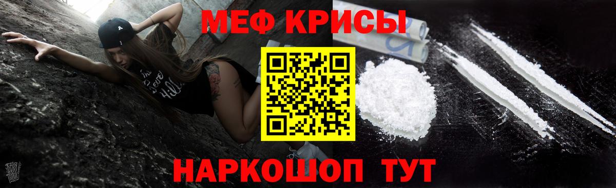 МЯУ-МЯУ 4 MMC  МЕФ  Кольчугино  Вход с VPN 
