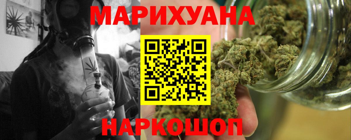 Марихуана MAZAR Кольчугино